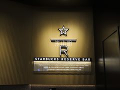 -星巴克臻选(上海合生汇1F店)