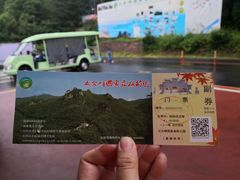 -五女峰国家森林公园