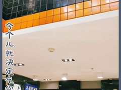 -新大咀港式茶餐厅(宝山万达店)