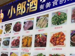 -小六农家乐(崇明西沙湿地店)