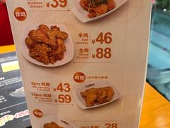 菜单-Pelicana百利家炸鸡(江南西名店城店)