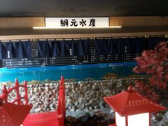 -綱元·海鲜豆捞(明州里店)