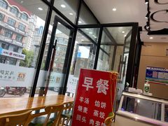 门面-马艾萨牛肉面