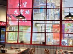 -董眼镜火锅(洪崖洞总店)