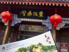 -东坡赤壁风景名胜区