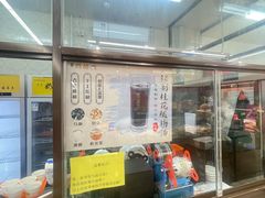-奶酪魏(牛街总店)
