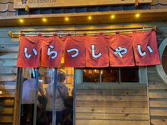 -昊·来了寿司(龙湖时代天街店)