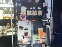 -搓火大都会(广安门总店)