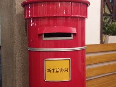 -清真蒋有记(老门东店)