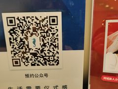 -海马体照相馆(北京apm店)