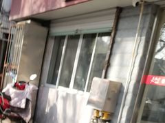 -老西白点心店