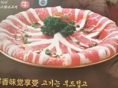 -汉拿山烤肉(东直门东方银座店)