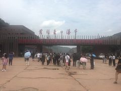 -陕西黄河壶口瀑布旅游区