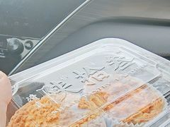 -陕拾叁-西安糕点(大雁塔店)