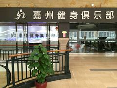 -顺联广场(陈村店)