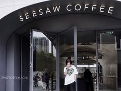门面-Seesaw Coffee(上生新所店)