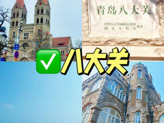 -栈桥景区