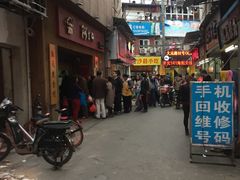 -阿吉仔(大元路店)