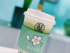 牛油果酸奶-叶子与茶(苏宁广场店)