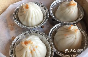 Fish Roe Steamed Bun