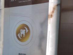 -佛山中大口腔医院·市二级口腔专科医院