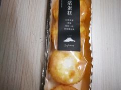 -闻酥园(水碾河路店)