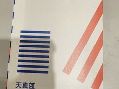 -天真蓝照相馆(杭州滨江宝龙店)