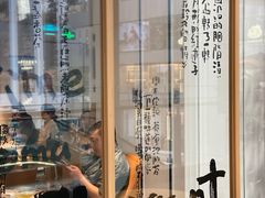 -tea'stone (万象天地店)
