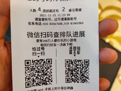 -北园酒家(小北路店)