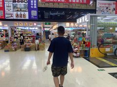 -紫荆城食品交易中心(华强北店)