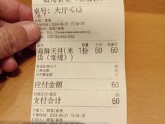 -虹梅食堂·爱蝦乃家