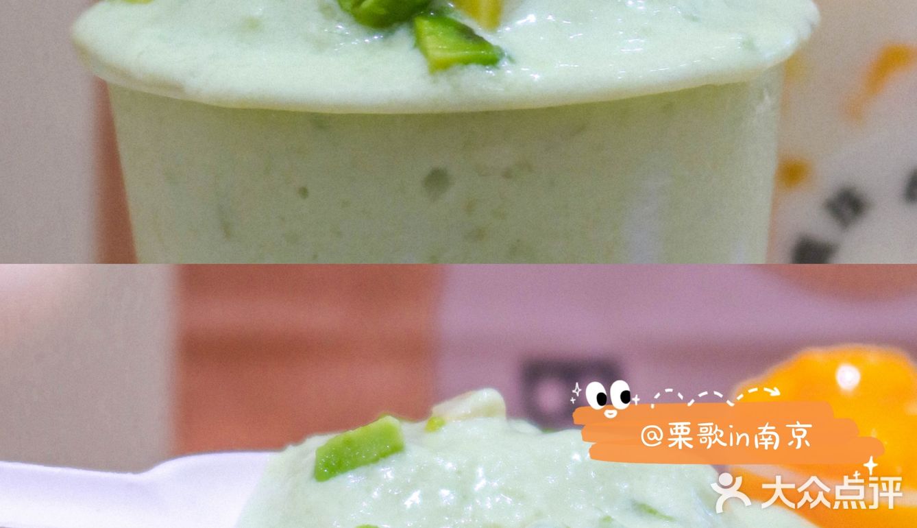 南京首家酒酿酸奶[礼花]低脂低卡夏日必喝