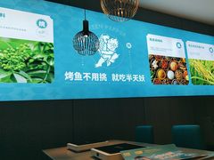 -半天妖烤鱼(和平印象城店)