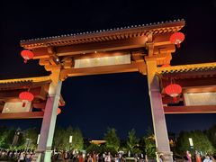 -大唐不夜城