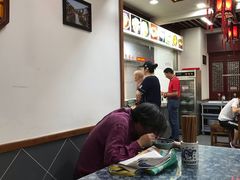 大堂-荣阳楼(山塘街店)