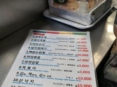 -东大门市场