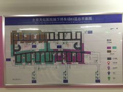 -首都医科大学附属北京天坛医院