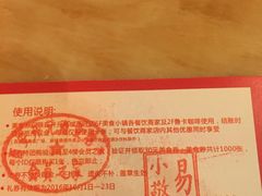 -开元商城(西旺店)