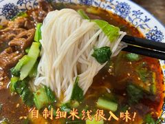 -好這口重庆小面(总店)