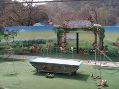 -大连森林动物园