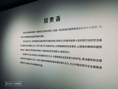 -中国铁道博物馆(正阳门馆)