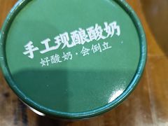 -江南小叙·美食研究院(鱼街店)