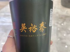 -吴裕泰茶庄(西单店)