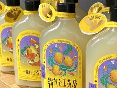 -奈雪的茶(新天地广场PRO店)