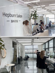 -烫·染专业店