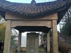 -方岩风景区