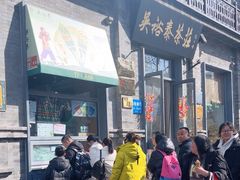 -吴裕泰茶庄(前门大街店)