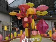 -济南恒隆广场