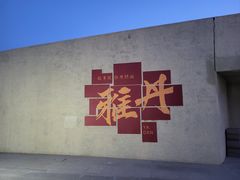 -敦煌雅丹国家地质公园