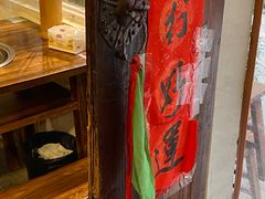 -吃皮火锅馆(苏宁店)